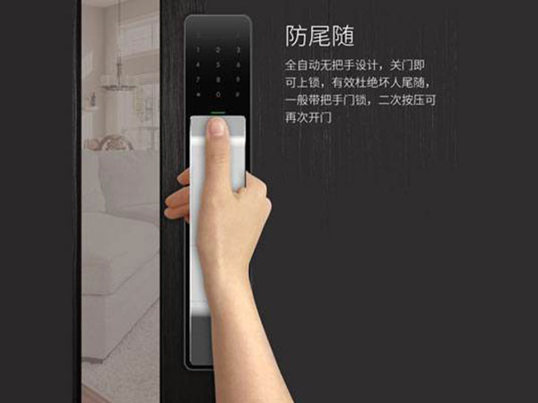 三元24小时上门开锁公司